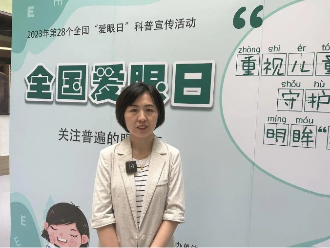 全國“愛眼日”宣傳教育周｜遼寧疾控